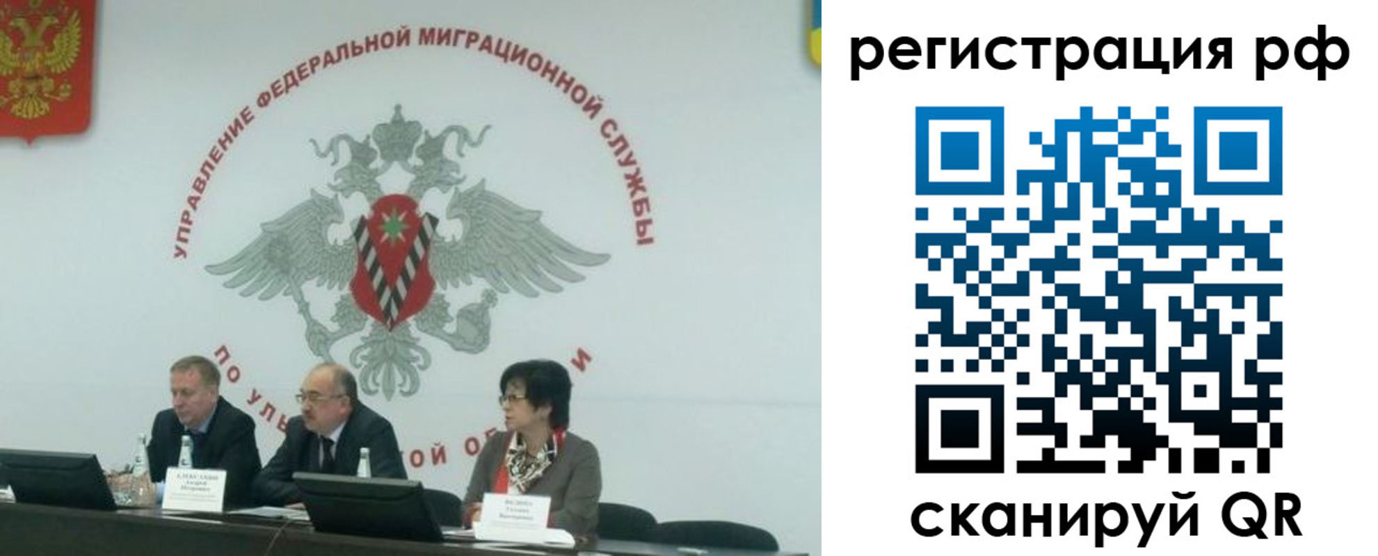 временная регистрация недорого в Сегеже
