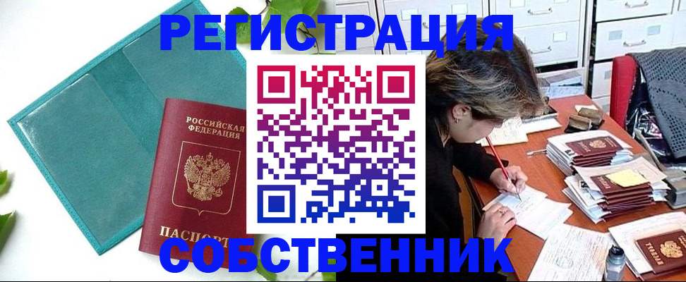 временная регистрация госуслуги в Сегеже